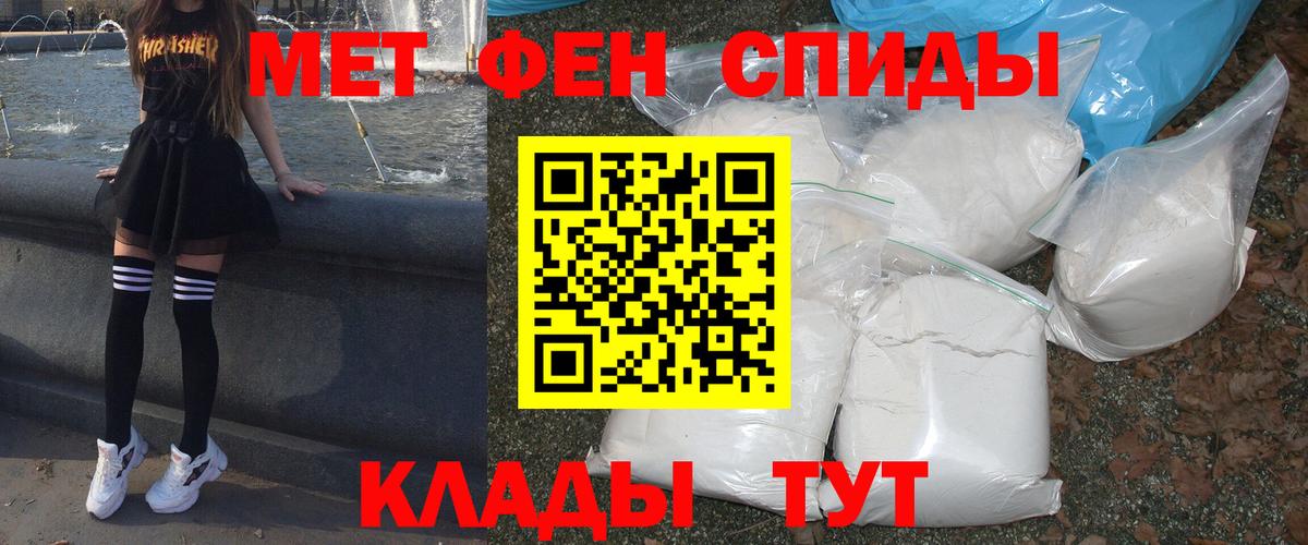 АМФЕТАМИН VHQ  Амфетамин  Amphetamine  Вход с VPN  Кувандык 