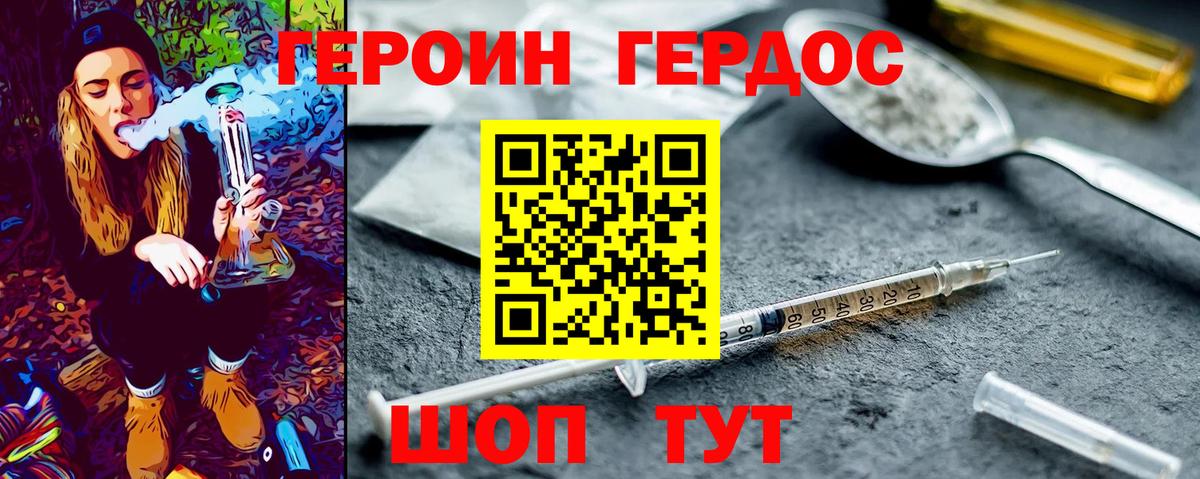 Мефедрон кристаллы  Вход с VPN  Бошки Шишки  Codein  ГАШ  Сколько стоит  Кувандык  Alpha-PVP СОЛЬ  