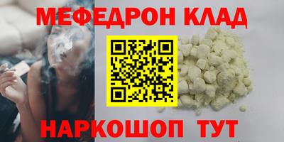 бошки Кингисепп