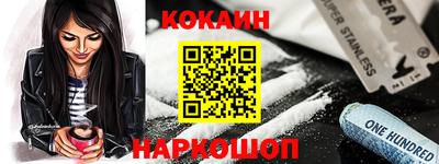 гашик Кинель