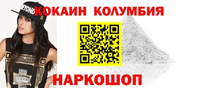 наркотики Кимры