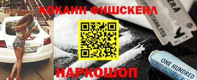 бошки Кингисепп