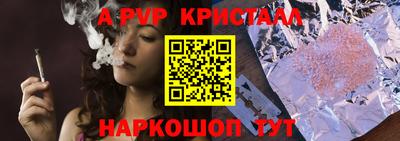 гашик Кинель