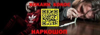 наркотики Кимры