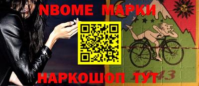 бошки Кингисепп