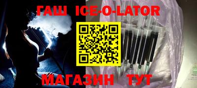 бошки Кингисепп