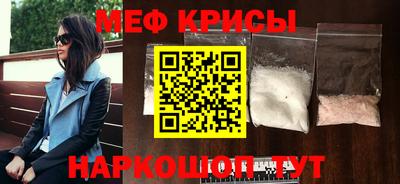 бошки Кингисепп