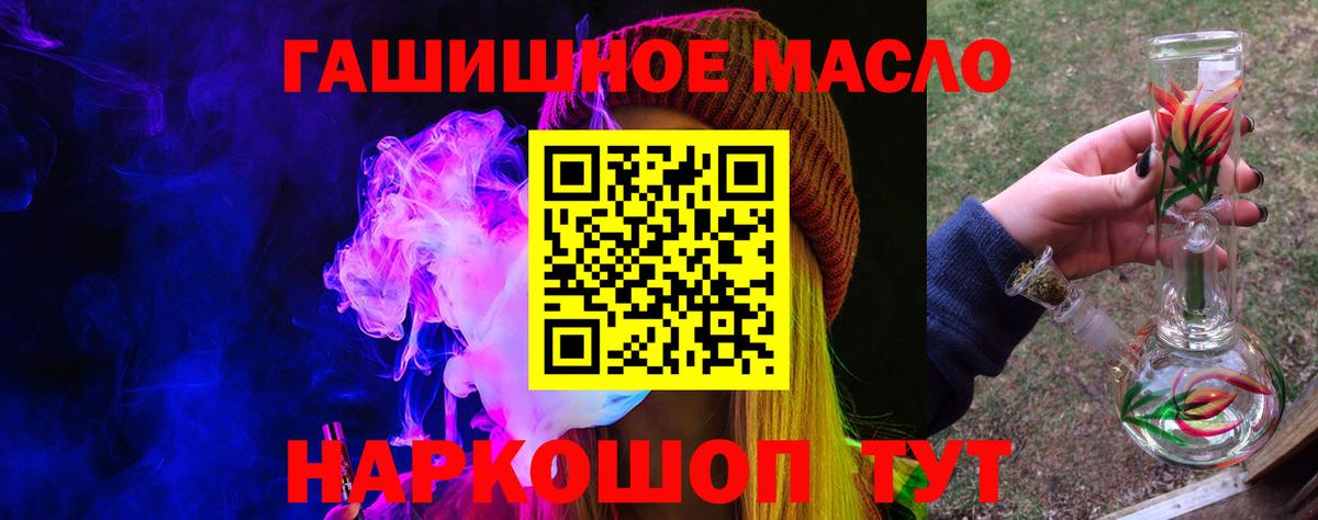 Кувандык  хочу наркоту  Вход с VPN  ТГК вейп 