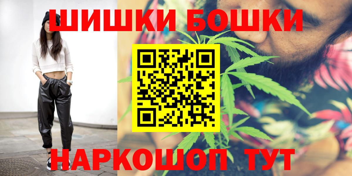 Кувандык  Канабис White Widow  Конопля LSD WEED  Бошки марихуана VHQ  Вход с VPN  Марихуана гибрид 